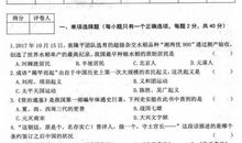 2018年黑龙江龙东地区中考作文范文二：唱起那首熟悉的歌（2）_900字