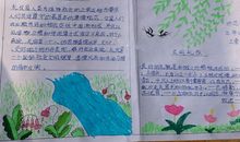 让文明伴我们成长_1000字