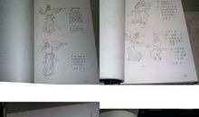 2018年黑龙江绥化中考作文五：捧起墨香，与书相约（5）_500字