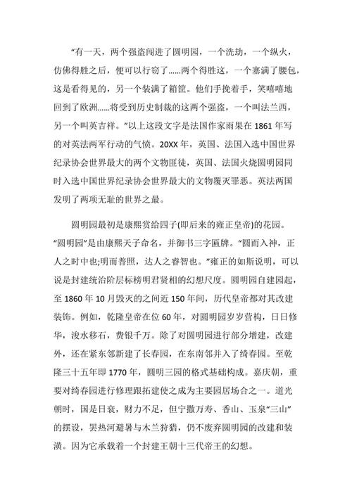 三次观点后：“金陵十三”是一种观点_900字