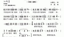 2018年黑龙江龙东地区中考作文范文一：唱起那首熟悉的歌（1）_750字