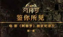 高三观后感：《阿凡达》_1200字