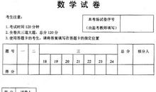 2018年黑龙江齐齐哈尔中考范文三：细品麦香_900字