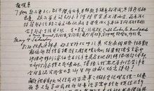 高三观后感：《我的1919》观后感_800字