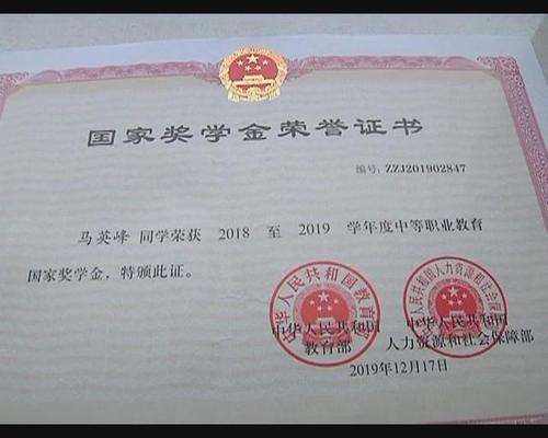 2018黑龙江齐齐哈尔中型考试范文4：美丽_650字