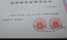 2018年黑龙江齐齐哈尔中考范文四：细品学习的美丽_650字