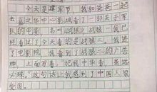 高三观后感：《硬汉》_900字