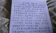 高三观后感：《地道战》观后感_900字