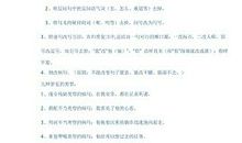 关于植物的拟人句