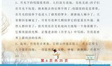 植物好段好句：描写花卉的好段好句_1200字