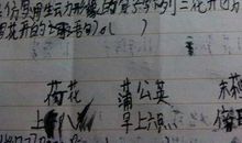 描写鲜花的拟人句