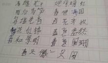 描写花的比喻句