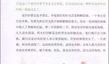 假如给我三天的光明[观后感]_550字