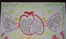 美丽的小学_750字