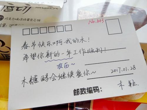 给一封信_300字