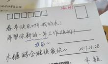 给某某的信_300字