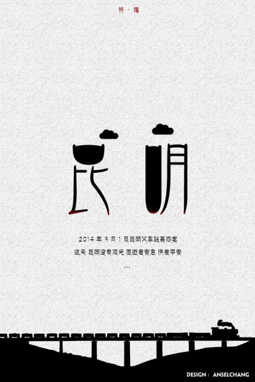 太阳是什么？ _900字