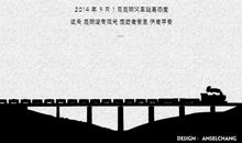 阳光到底是什么_900字