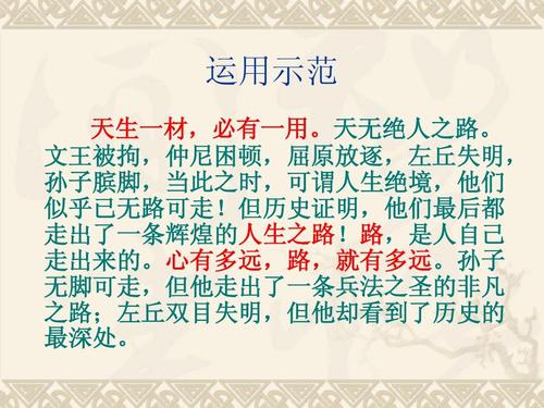 奶奶的组成：祖母，想成为孙子_300字