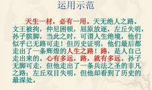 关于奶奶的作文：奶奶，想当孙子_300字
