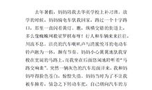 关于竞争的作文：尊重竞争原则_900字