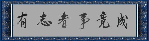 持久的人，事情实际上是_1000字