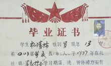 关于雷锋的作文:我想当雷锋_1200字