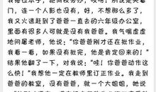 关于爸爸的作文：远方的爸爸，我想你_1500字