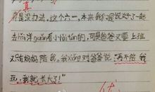 关于爸爸的作文：我想当一天爸爸_750字