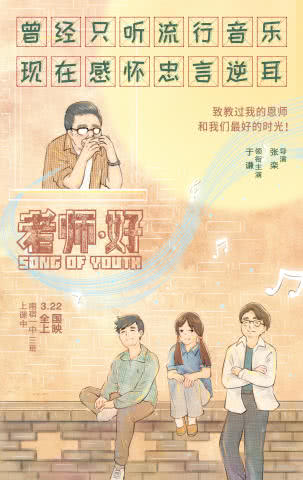 老师，我想告诉你_650字