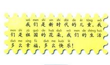 [春天来了]时光飞逝，春光再现_650字