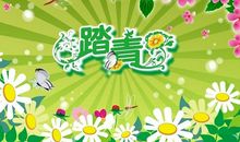 [春天来了]花开不知在春天_800字