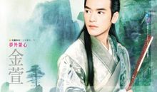 典故与历史上的美男传奇_1200字