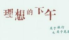 我梦里的世界_500字