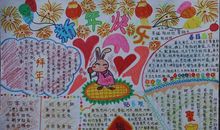 [春天来了]长安_200字