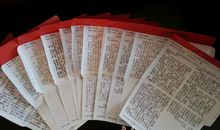 写给2049年祖国的一封信_3000字