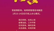 致柏老师的一封信_800字