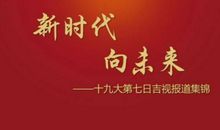 致未来的自己_500字