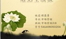 关于清明节的习俗_3000字