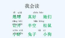 地球妈妈的心声_800字