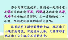 大自然的歌手_650字