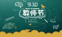 我的母校_350字