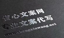 我的写作生涯_900字