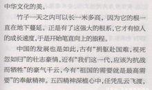 高考满分作文100个作文技法特点（1-15）