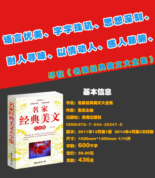 在2010年高考之前，着名的经典美女的加入和减法