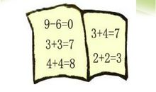 不做小马虎_550字