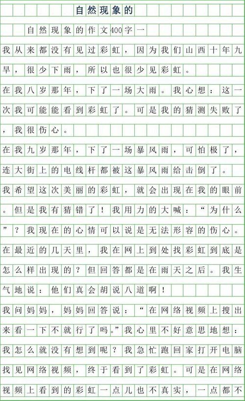 大学入学考试全部分100作为FIT的纹理（76-90）