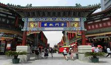 天津古文化街_300字
