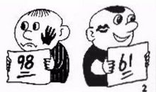 高考作文高分秘笈：临们一脚