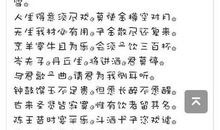 有关黄河的作文资料